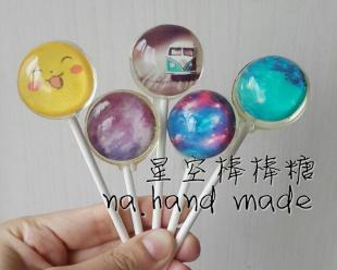 星空糖果多少钱（星空棒棒糖）