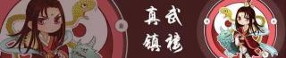 黄金叶老道多少钱一盒（日本传说怪鸟）