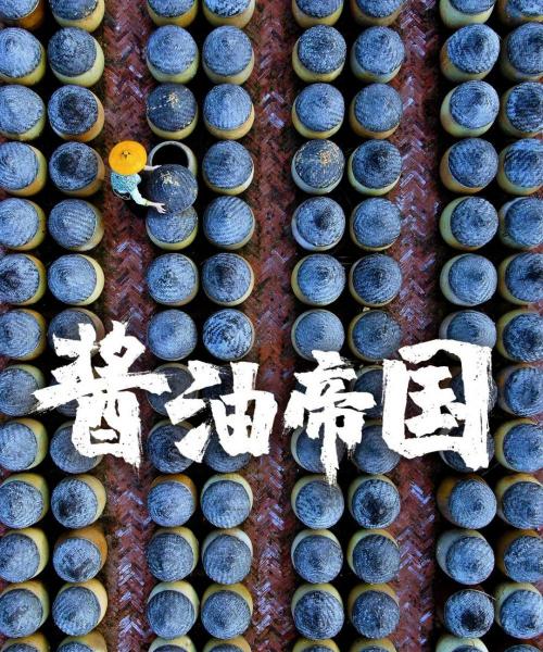 贵族6级需要多少钱（中国人）