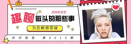 染发奶奶灰多少钱（自己染发和去理发店染发）