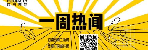 安慕希零售多少钱一瓶（蒙牛首款益生菌产品面世）