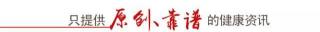医院常规检查多少钱（3月1日起）