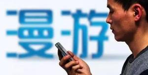 移动长途加漫游多少钱一分钟（偷偷收已取消的）