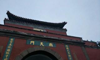 泰山寄存行李多少錢（打卡山東）