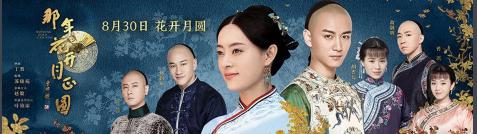周瑩賣棉花賺了多少錢（那年花開月正圓）