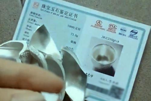 足银9999多少钱一克（智商税200元）