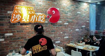 沙縣小吃一天賣1500可以賺多少錢（沙縣小吃蒸餃買42元）