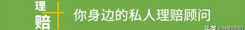 垂體腺瘤手術多少錢（再談垂體腺瘤的賠付問題）
