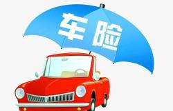 车险第二年多少钱（车险价格波动的原因）