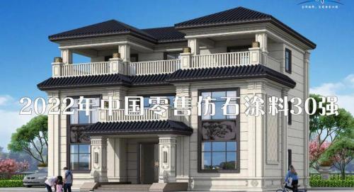 外墙仿石漆多少钱一平方（石涂装丨勇）