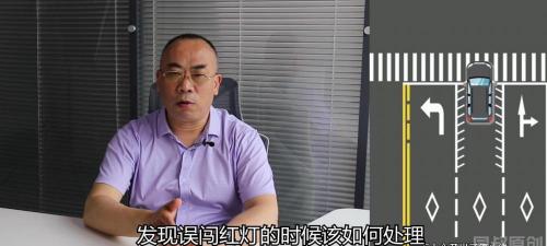 闯红灯多少钱（闯红灯究竟是怎样认定的）