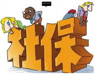 养老一次性要交多少钱（你愿意一次性缴养老保险3万元）