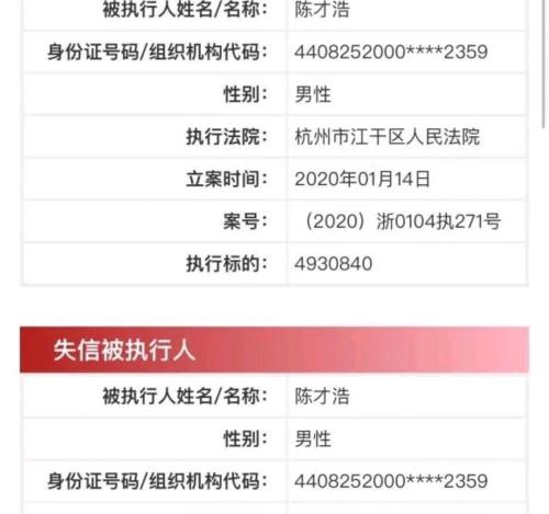张大仙家里欠了多少钱（主播孤影和嗨氏一样成）
