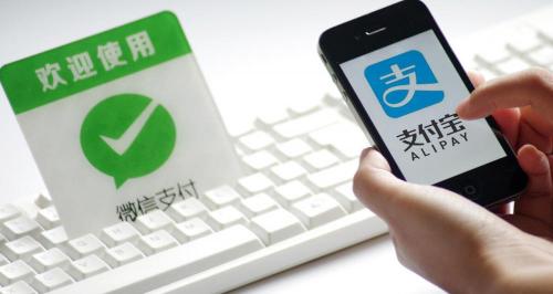 微信零钱可以放多少钱（2万放余额宝还是零钱通）