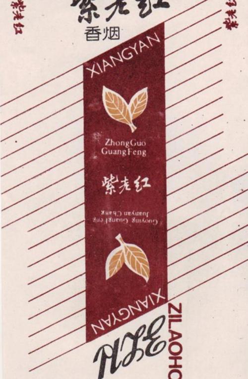 金圣黑老虎多少钱一包（老烟标）