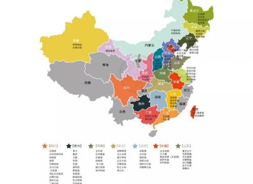 二宜楼白酒52度多少钱（中国各省名酒名录）