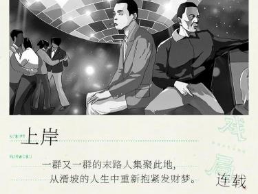 小苏多少钱一包（如果无处可去）