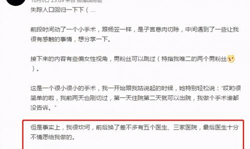 补处女模需要多少钱（处女的第一次一定会出血）