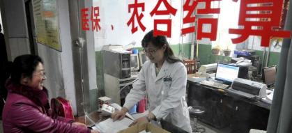 合作医疗保险多少钱（2022年新农合缴费在即）