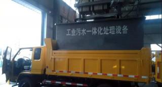 工业污水处理设备多少钱（工业污水处理设备的特点是什么）
