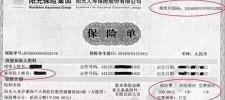 交了3年的保险能退多少钱（又到一年汇算清缴时）