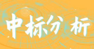 盐酸头孢替安多少钱（阿莫西林国内中标信息情况简析）