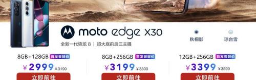 小米4外屏幕碎了 要多少钱（小米12来了）