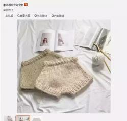 英国卫裤效果怎么样多少钱一条（内裤什么颜色最好）