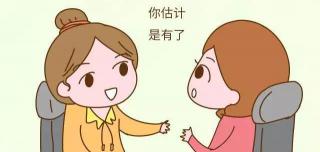 埋线避孕需要多少钱（女性应该了解的七条孕产知识）
