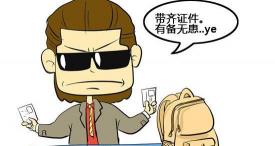 长白山报团旅游多少钱（长白山管委会旅游和文化体育局发布国庆文明旅游）