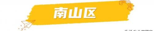 深圳梧桐山门票多少钱（各区都有）