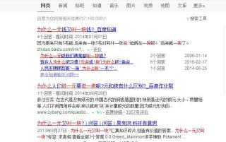 香港一毫硬币值多少钱（人民币上明明都标注了的一元）