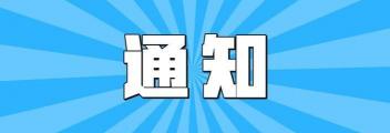三鑫学校多少钱一学期（中山市三鑫）