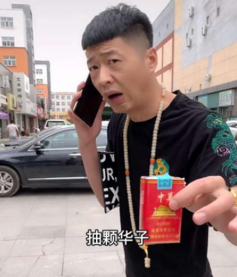 红塔山多少钱一盒（李会长）
