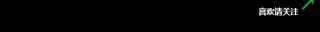 早产保温箱多少钱一天（5个月的早产宝宝）