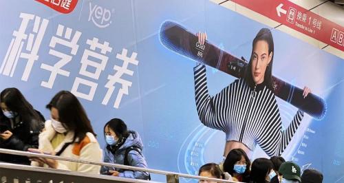 巢美蓝莓片权健多少钱（签约谷爱凌）
