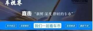 沪a摩托车牌照多少钱（一张沪A牌照40万元）