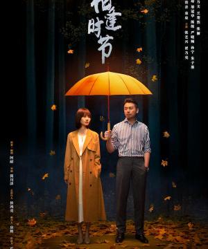 烫个斜背头大概多少钱（44岁袁泉身材似少女）