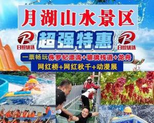 去山东日照旅游多少钱（洛阳到日照旅游）