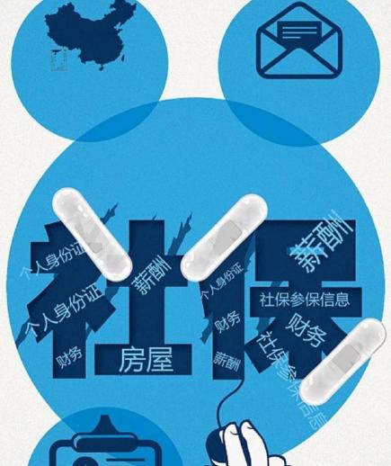 社保缴费多少钱一个月（社保最低一个月要交多少钱）