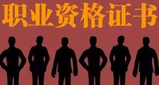注冊會計師掛靠多少錢一年（最值錢證書）