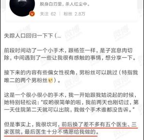 处女膜修复手术多少钱（因为一层处女膜）