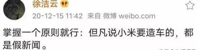 挑染多少钱（小米换新LOGO被骗200万）