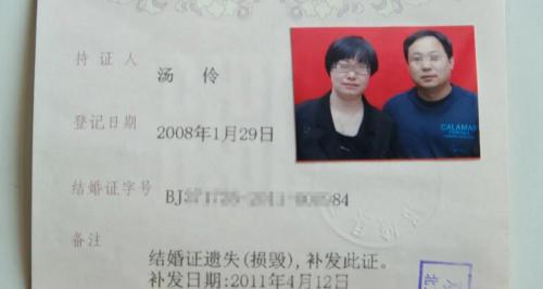北京三院试管多少钱（一张结婚证）