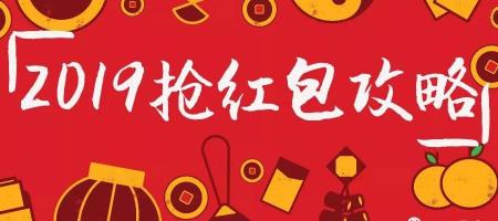 一抖币多少钱（春节里如何正确地薅羊毛）