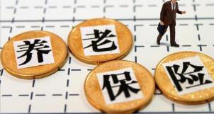 工资4000五险一金多少钱一个月（工资4000元）