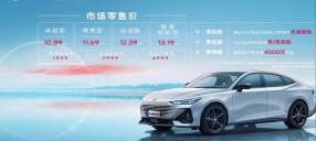 长安之星大灯多少钱（这才是中国轿车该有的样子）
