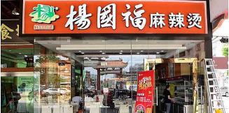 移动加盟店多少钱（开个小店每月赚2万）