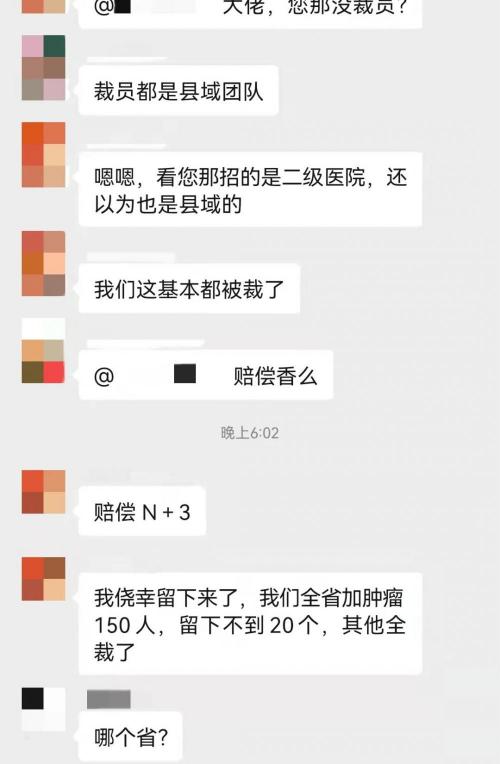 久光贴多少钱一盒（300多万卖药人的路越走越窄了）