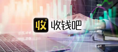 收錢吧代理能掙多少錢（估值超20億）